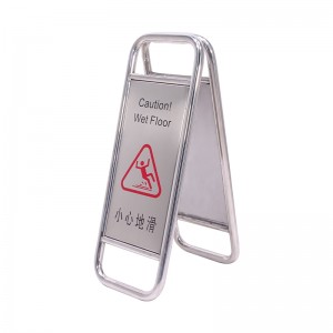 不銹鋼小心地滑牌